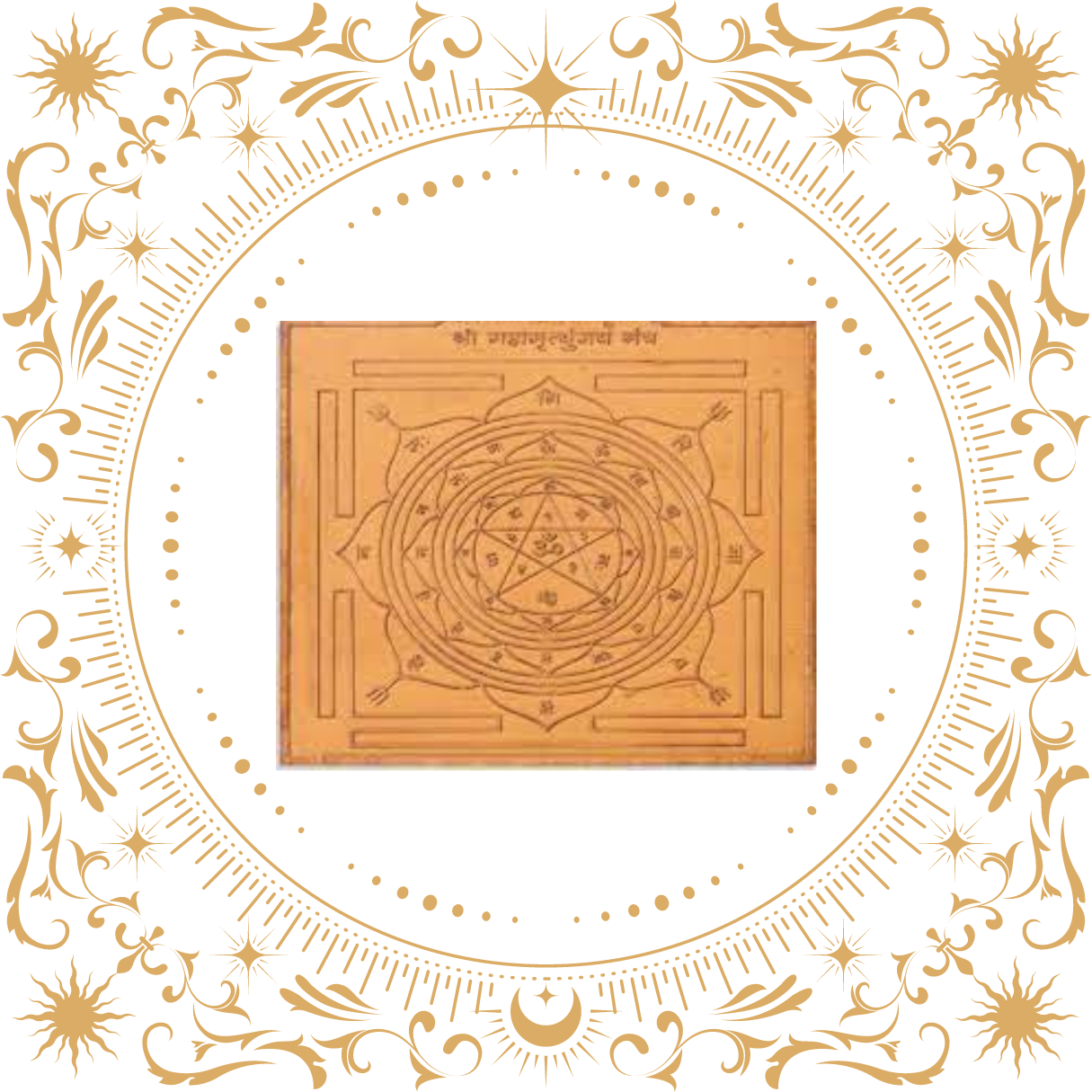 Shri Maha Mrityunjaya Yantra