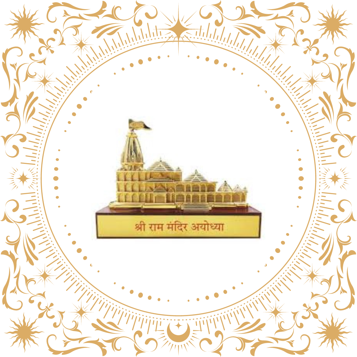 Shri Ram Mandir frame Decorative Showpiece – 5 cm (Plastic, Multicolor)