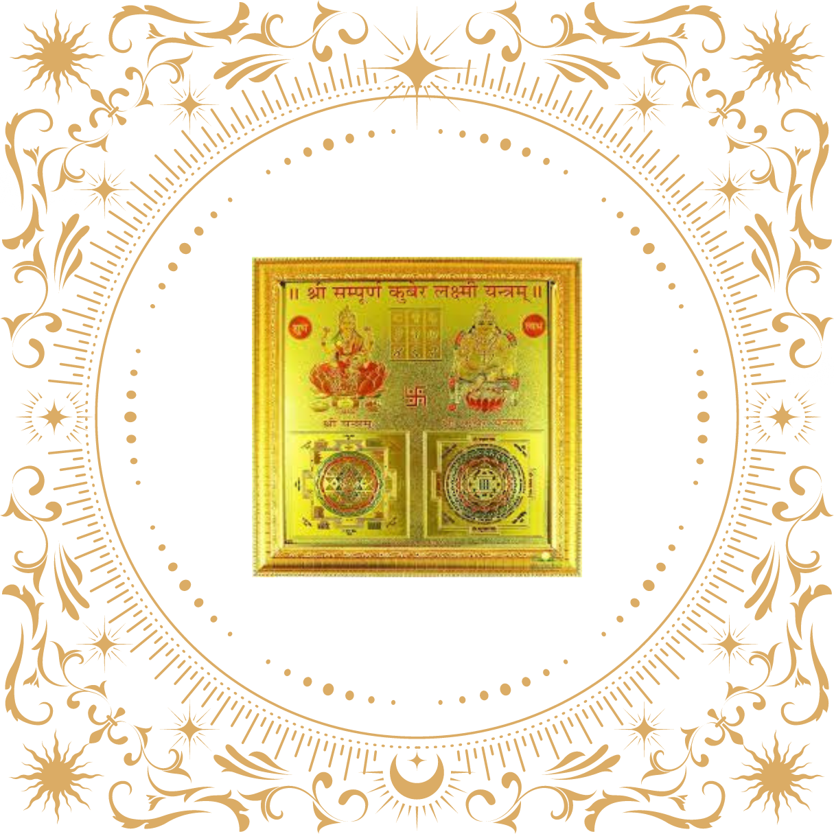 Shri Sampoorn Kuber Laxmi Yantra