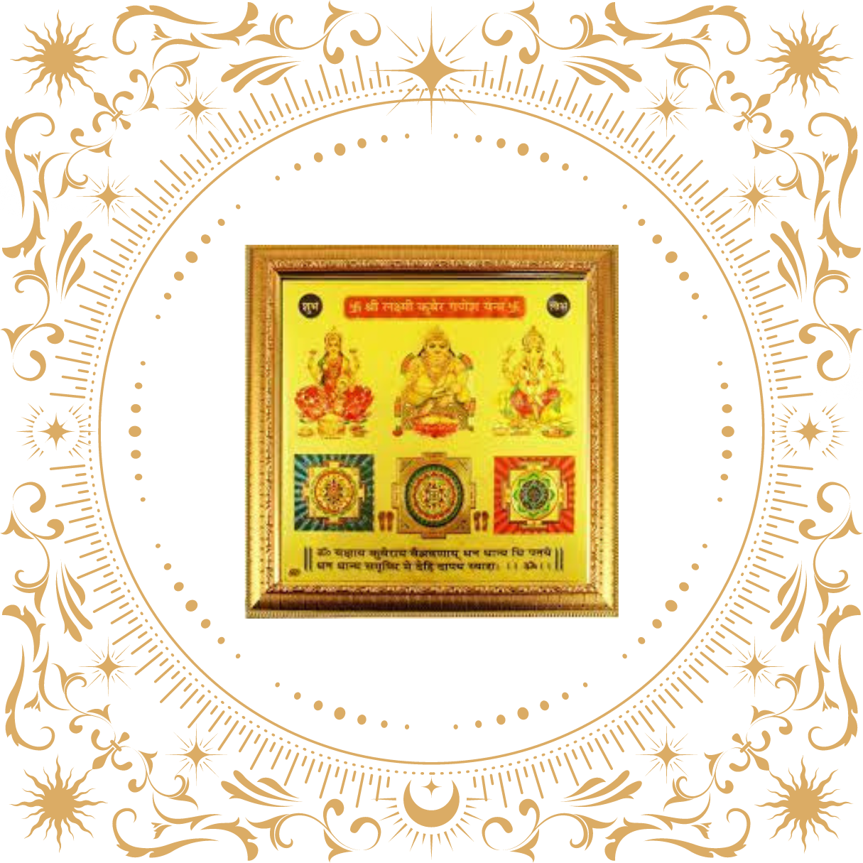 Shri Sampoorna Laxmi Ganesh Yantra