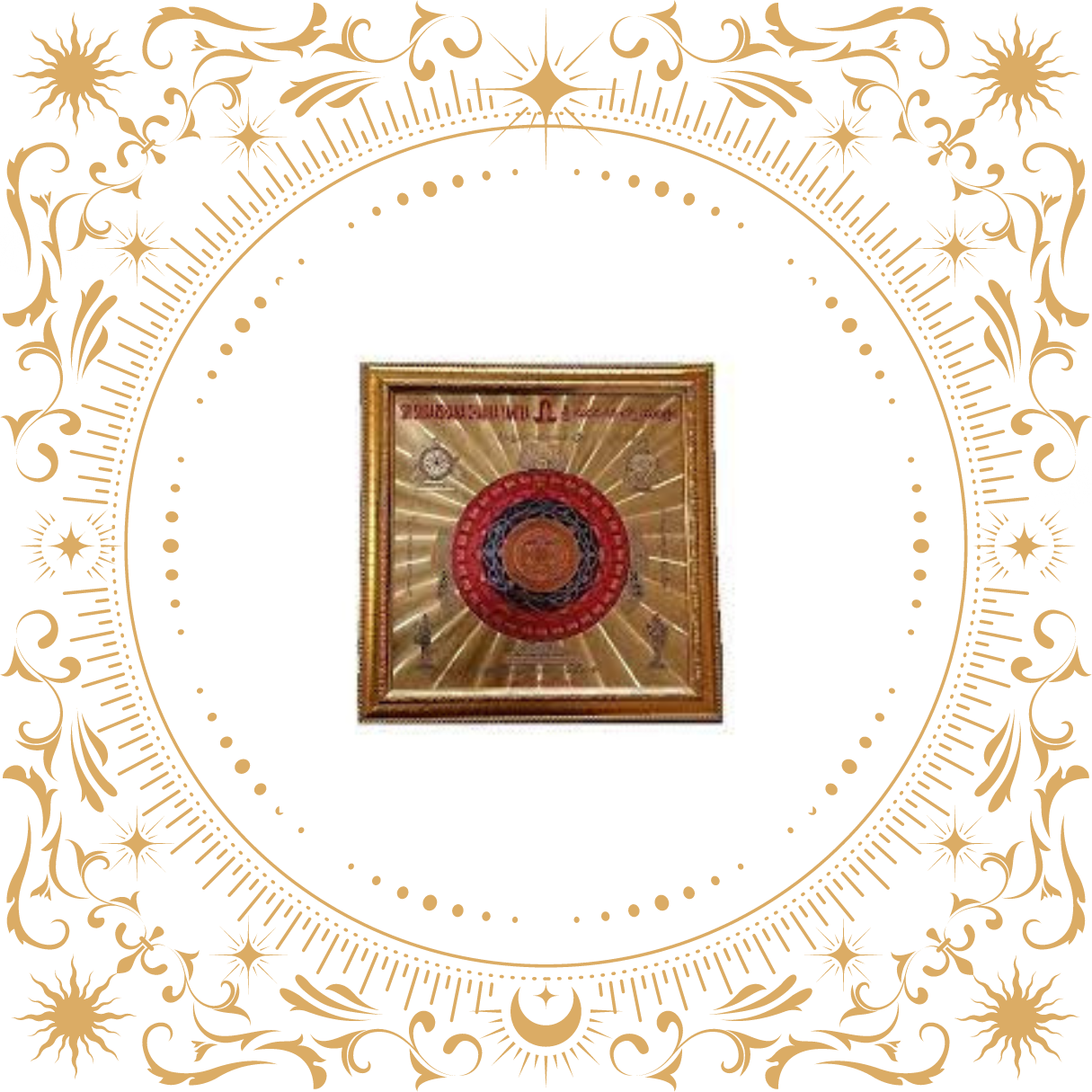 Sudarshan Chakra Yantra In Wooden Frame