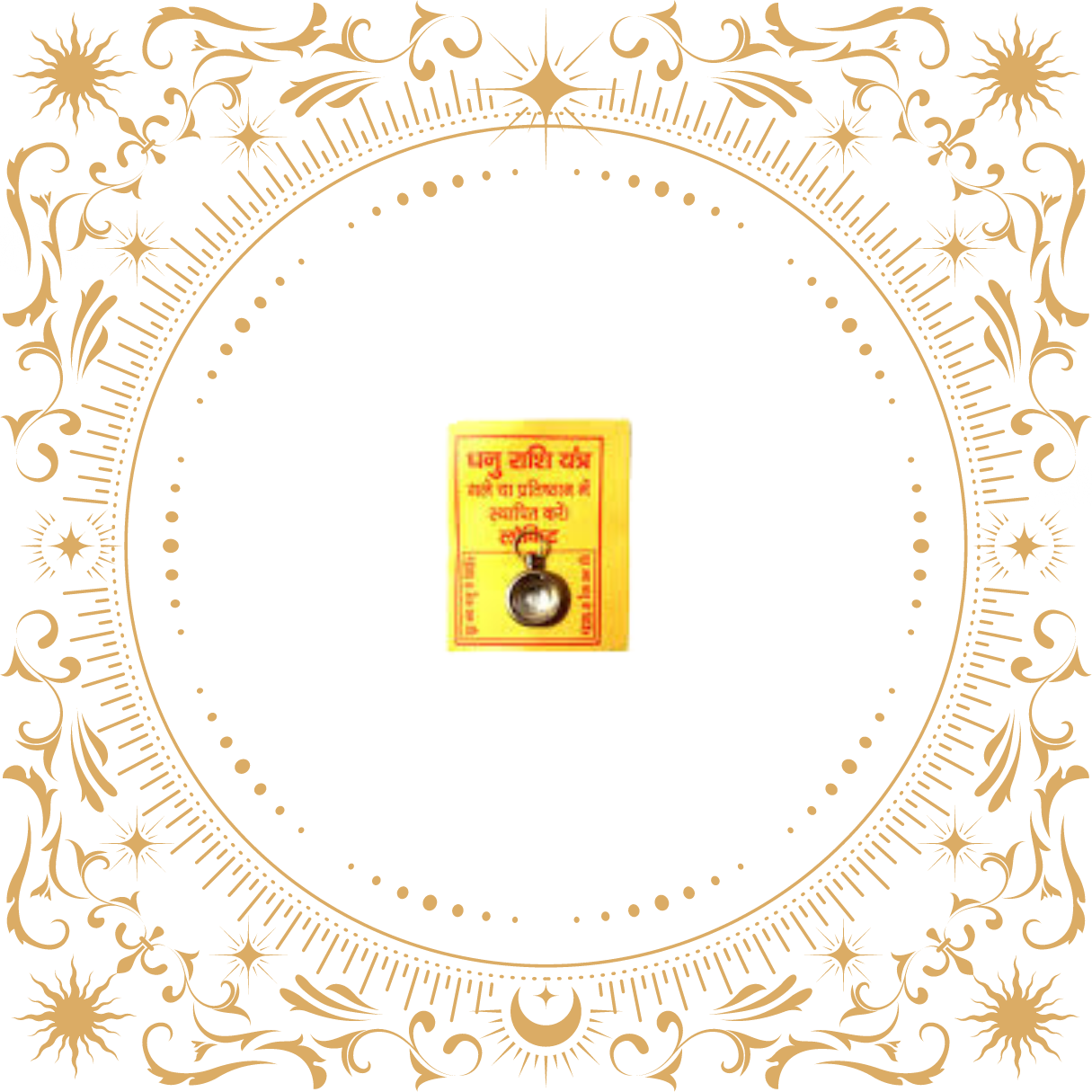 Vinayak Lagan KavachYantra For Health, Wealth, Protection, Prosperity and Success PACK OF 1 Brass