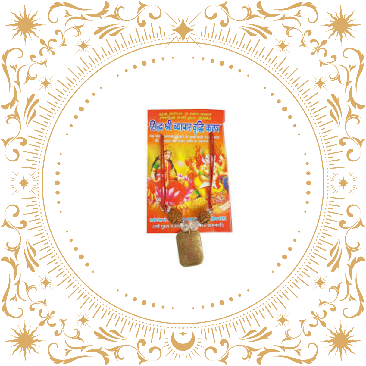 Vyapar Kavach For Health, Wealth, Protection And Success